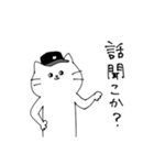 野球好きネコ（個別スタンプ：17）