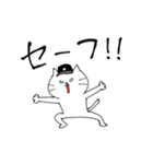 野球好きネコ（個別スタンプ：22）