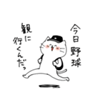 野球好きネコ（個別スタンプ：39）