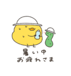 へんてこなヒヨコの暑すぎる夏（個別スタンプ：8）