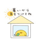 へんてこなヒヨコの暑すぎる夏（個別スタンプ：13）