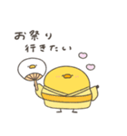 へんてこなヒヨコの暑すぎる夏（個別スタンプ：14）
