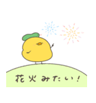 へんてこなヒヨコの暑すぎる夏（個別スタンプ：15）