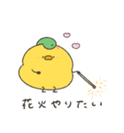 へんてこなヒヨコの暑すぎる夏（個別スタンプ：16）