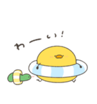 へんてこなヒヨコの暑すぎる夏（個別スタンプ：19）