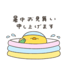 へんてこなヒヨコの暑すぎる夏（個別スタンプ：27）