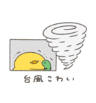 へんてこなヒヨコの暑すぎる夏（個別スタンプ：31）
