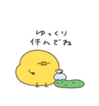 へんてこなヒヨコの暑すぎる夏（個別スタンプ：35）