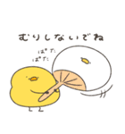 へんてこなヒヨコの暑すぎる夏（個別スタンプ：38）
