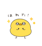 へんてこなヒヨコの暑すぎる夏（個別スタンプ：39）