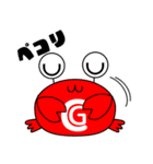 【Crab Garden】かにちゃんスタンプ（個別スタンプ：5）