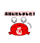 【Crab Garden】かにちゃんスタンプ（個別スタンプ：11）