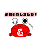 【Crab Garden】かにちゃんスタンプ（個別スタンプ：12）