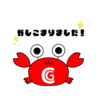 【Crab Garden】かにちゃんスタンプ（個別スタンプ：14）