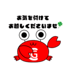 【Crab Garden】かにちゃんスタンプ（個別スタンプ：15）