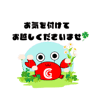 【Crab Garden】かにちゃんスタンプ（個別スタンプ：17）