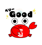【Crab Garden】かにちゃんスタンプ（個別スタンプ：18）