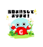 【Crab Garden】かにちゃんスタンプ（個別スタンプ：22）