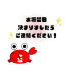【Crab Garden】かにちゃんスタンプ（個別スタンプ：23）