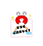 【Crab Garden】かにちゃんスタンプ（個別スタンプ：26）