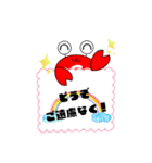 【Crab Garden】かにちゃんスタンプ（個別スタンプ：27）