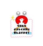【Crab Garden】かにちゃんスタンプ（個別スタンプ：30）