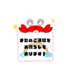 【Crab Garden】かにちゃんスタンプ（個別スタンプ：32）