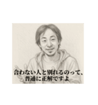 失恋1-デッサンひろゆき（個別スタンプ：2）