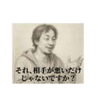 失恋1-デッサンひろゆき（個別スタンプ：3）