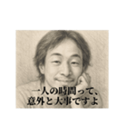 失恋1-デッサンひろゆき（個別スタンプ：5）