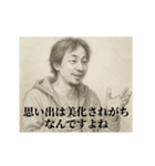 失恋1-デッサンひろゆき（個別スタンプ：6）