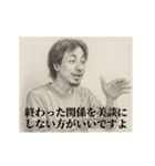 失恋1-デッサンひろゆき（個別スタンプ：7）