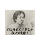 失恋1-デッサンひろゆき（個別スタンプ：8）