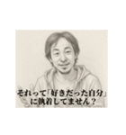 失恋1-デッサンひろゆき（個別スタンプ：9）