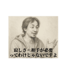 失恋1-デッサンひろゆき（個別スタンプ：10）