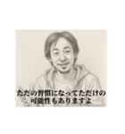 失恋1-デッサンひろゆき（個別スタンプ：11）