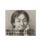 失恋1-デッサンひろゆき（個別スタンプ：12）