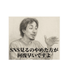 失恋1-デッサンひろゆき（個別スタンプ：13）