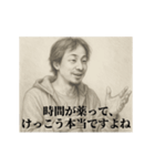 失恋1-デッサンひろゆき（個別スタンプ：14）