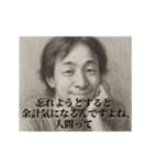 失恋1-デッサンひろゆき（個別スタンプ：15）