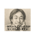 失恋1-デッサンひろゆき（個別スタンプ：16）