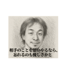 失恋1-デッサンひろゆき（個別スタンプ：17）
