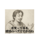 失恋1-デッサンひろゆき（個別スタンプ：18）