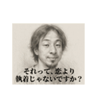 失恋1-デッサンひろゆき（個別スタンプ：20）
