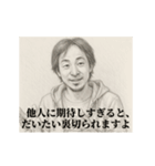 失恋1-デッサンひろゆき（個別スタンプ：21）