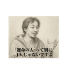失恋1-デッサンひろゆき（個別スタンプ：22）