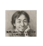 失恋1-デッサンひろゆき（個別スタンプ：24）