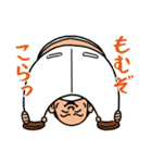 もむぞコラッ！もみまろ怒涛の40連発（個別スタンプ：1）