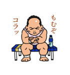 もむぞコラッ！もみまろ怒涛の40連発（個別スタンプ：2）