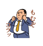 もむぞコラッ！もみまろ怒涛の40連発（個別スタンプ：4）
